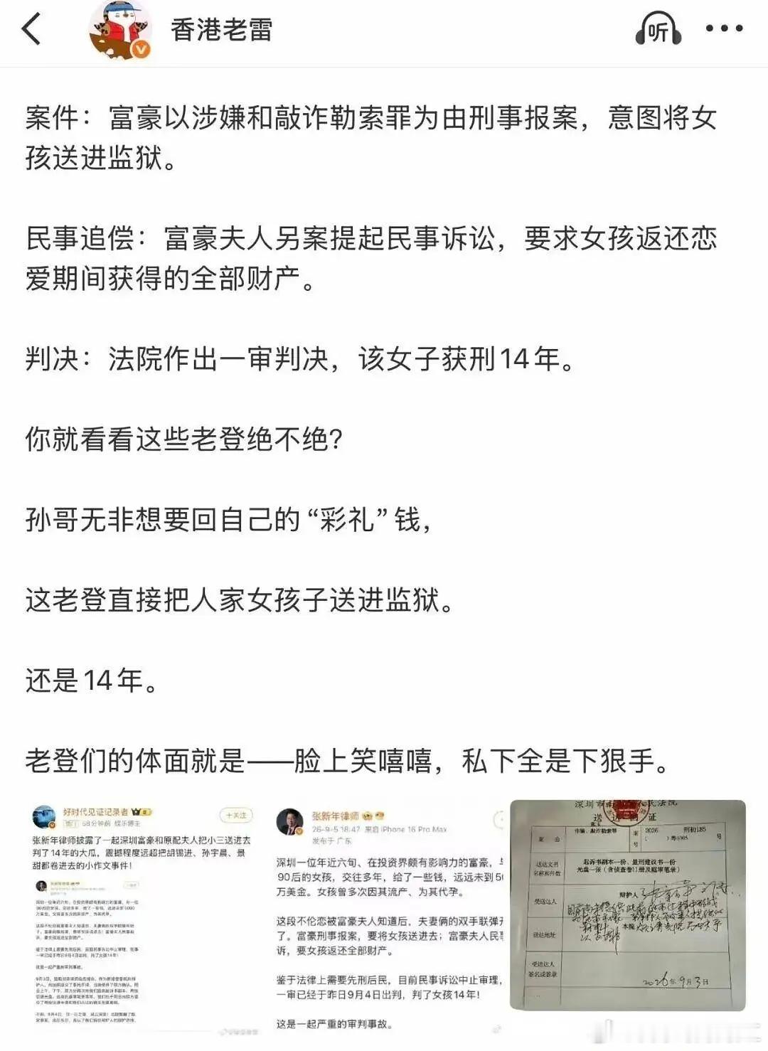 怎么看着像wxb​​​