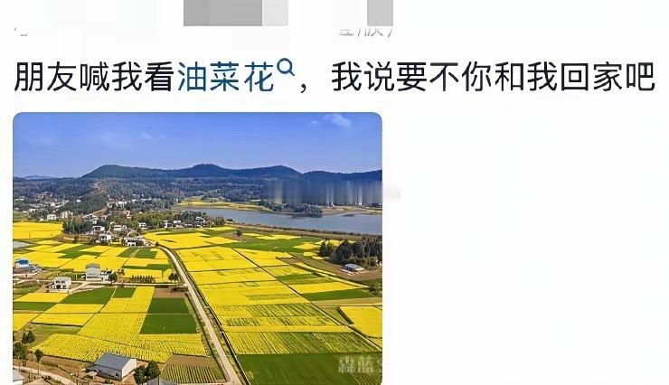 果然穷人就不适合出去旅游，这和我家有什么区别?​​​