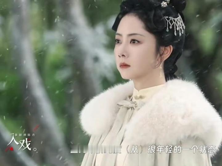 谭松韵兰香如故老年妆没认出这是谭松韵知道这是谭松韵之后真的愣住了。平时看惯了她
