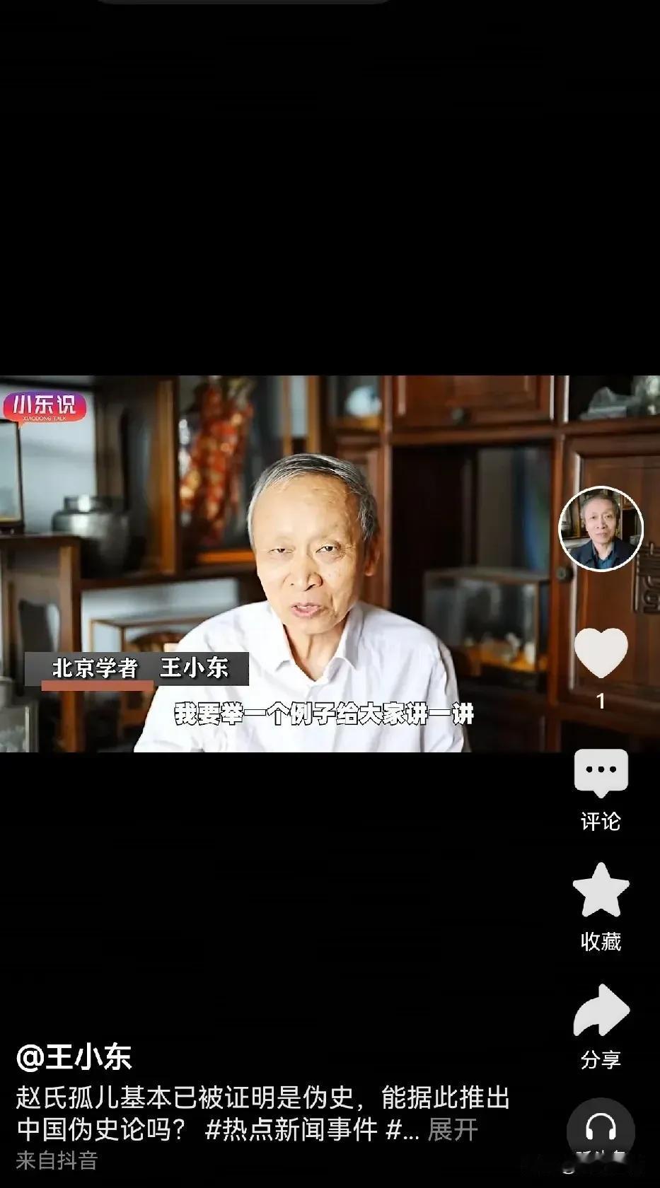 看了那么多反伪史论的学者出来支持西方伪史论，目前只是停留在道德层面或者是偷换概念