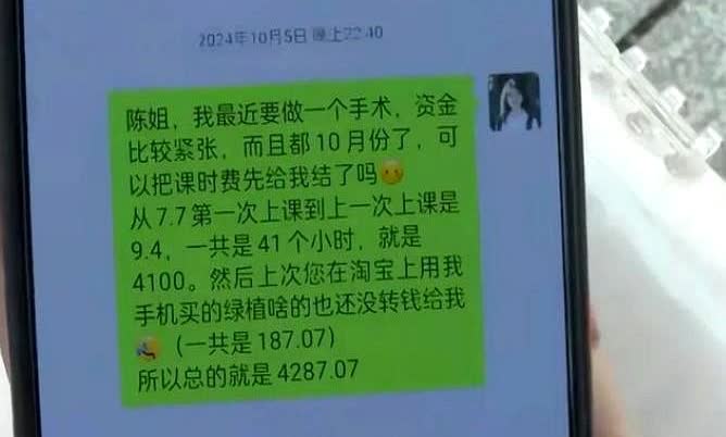 人怎么可以无耻到这种地步？重庆，女大学生为减轻家庭负担，给一女子的5年级