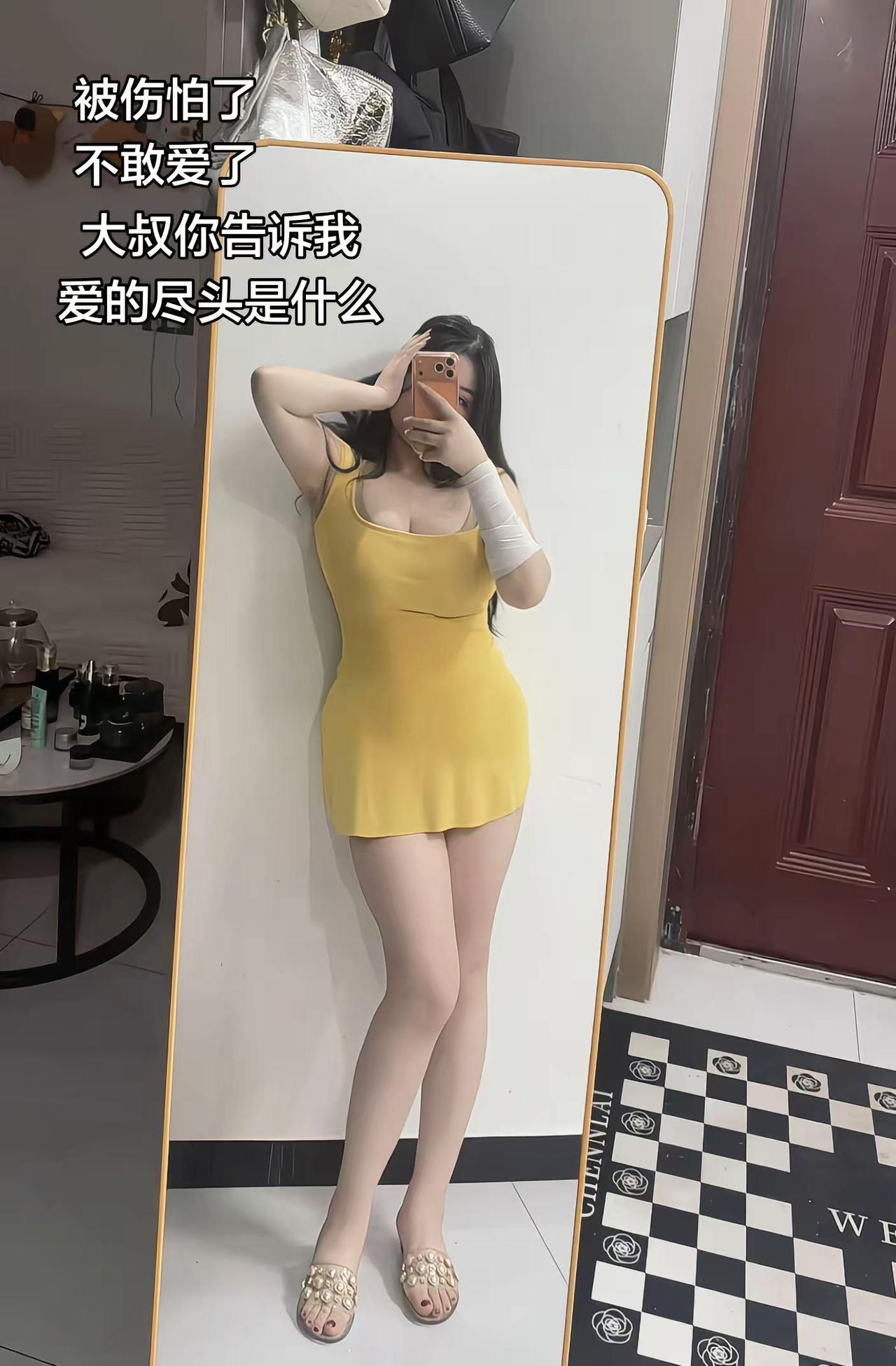 后来我喜欢成熟的男人单身小姐姐自拍全身照居家对镜拍