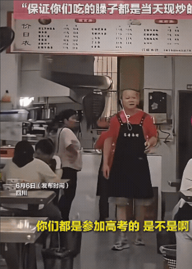 活该你发财！6月6日，重庆，一家卖炸酱面面馆的老板说，高考的三天，凡是高考的学生