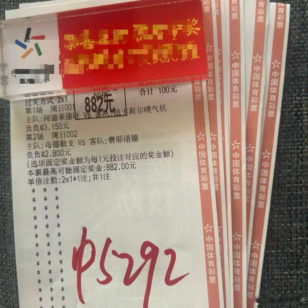 本来只是想给平静的生活添点彩头，没想到好运非要跟我撞个满怀。😅