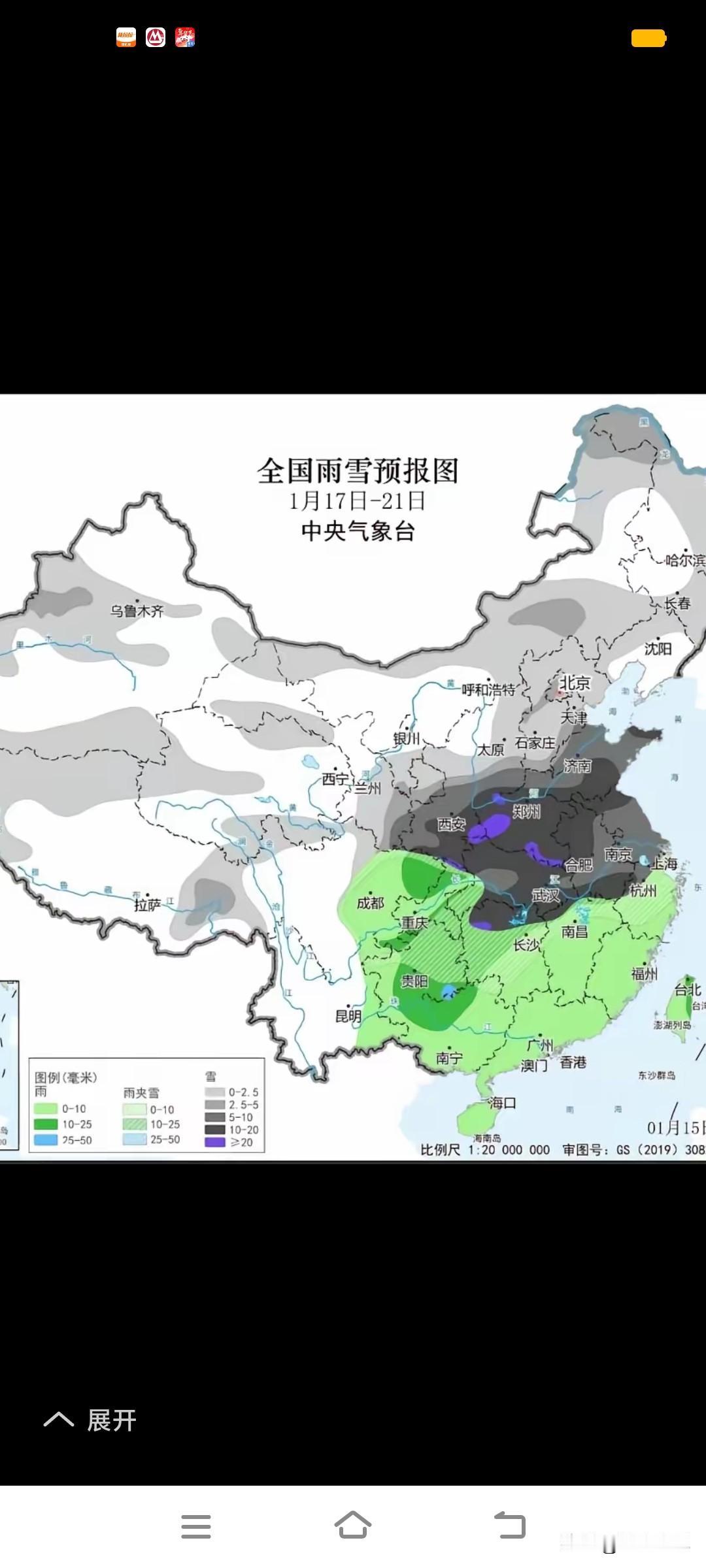 发现河南湖北的气候是最恶劣的，武汉的冰冻，郑州的暴雨，这次也是最黑的地方，黑的发