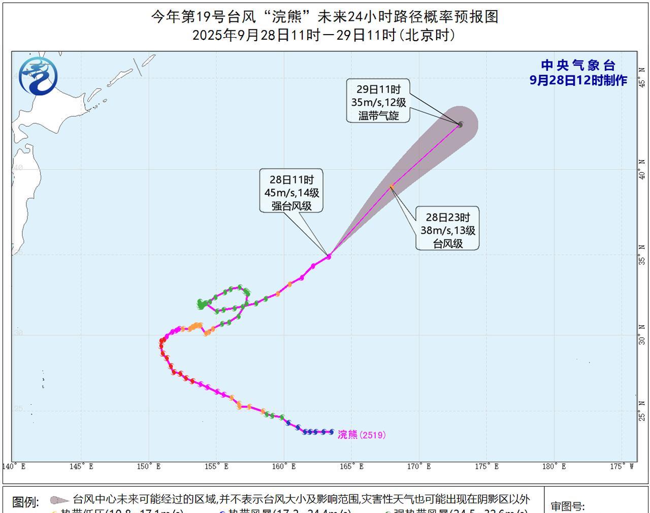 台风“浣熊”在海上转圈圈后，第二次巅峰强度达到14级！台风“浣熊”的生命史有点长