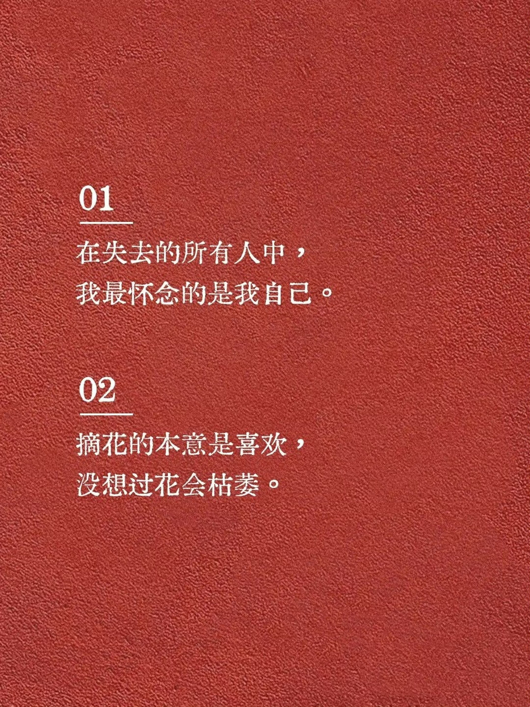 普通却能与你产生共鸣