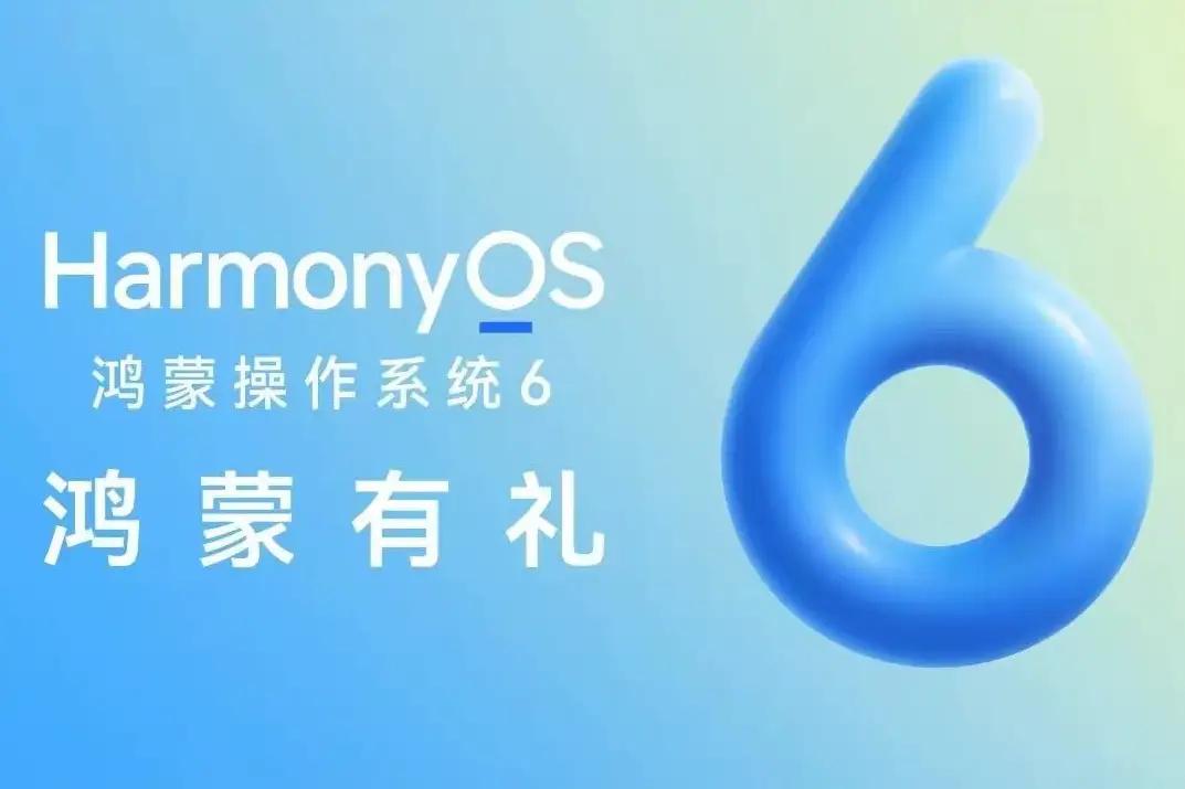 抢先体验鸿蒙6这段时间，每天都能发现新亮点，越用越有好感。系统优化后不仅流畅
