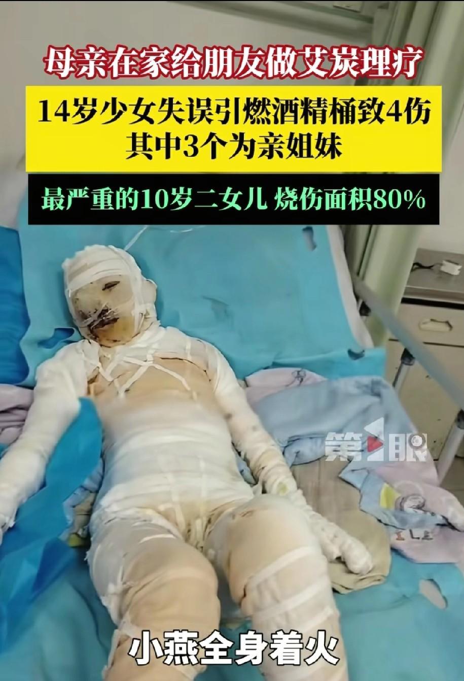 “悲剧还是发生了！”5月8日报道，山东泰安，四名未成年女孩在养生馆里面玩耍，她们