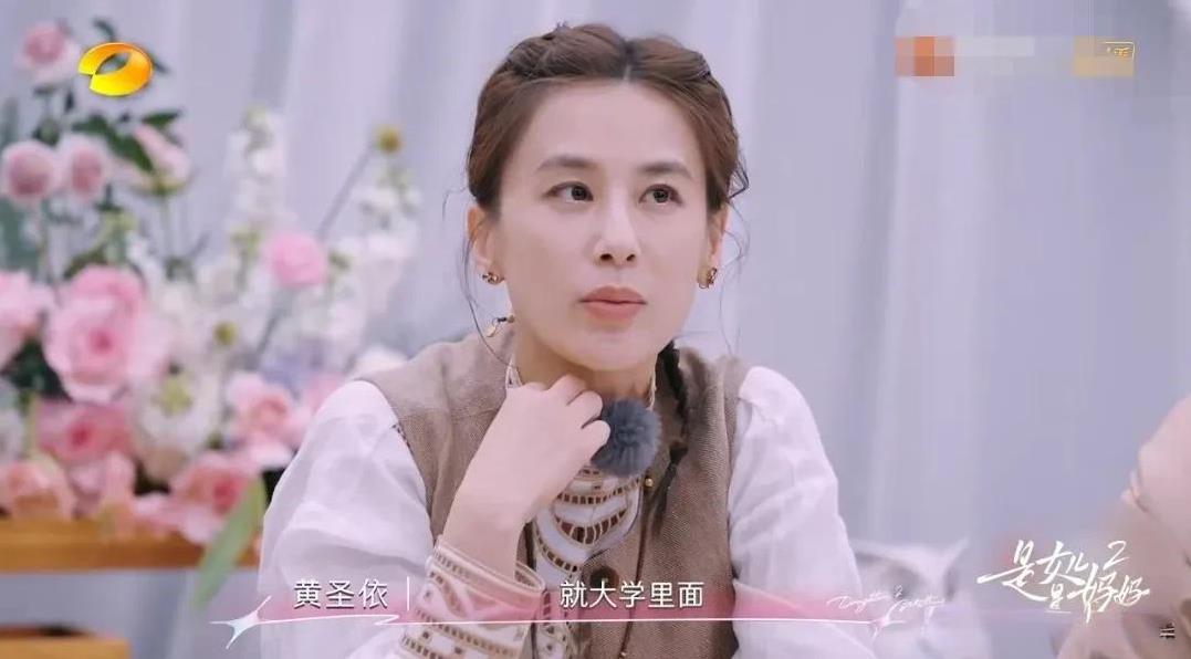 我没听错吧？黄圣依的初恋竟然是贾乃亮。黄圣依要不说，没人知道他俩在大学里谈过