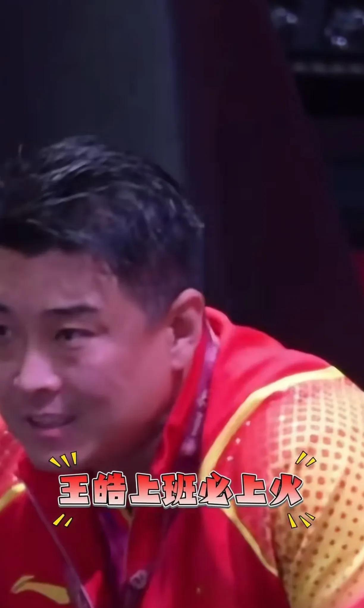 双林一棵独苗也没了！皓哥只要上班必上火！气的就差自己上去抡了！白告自己还是可以