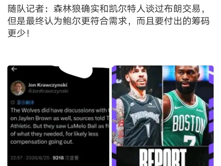 换布朗就不止是一个里德了麦丹，里德加首轮全给你薅走另外，是布朗和华子也不搭，