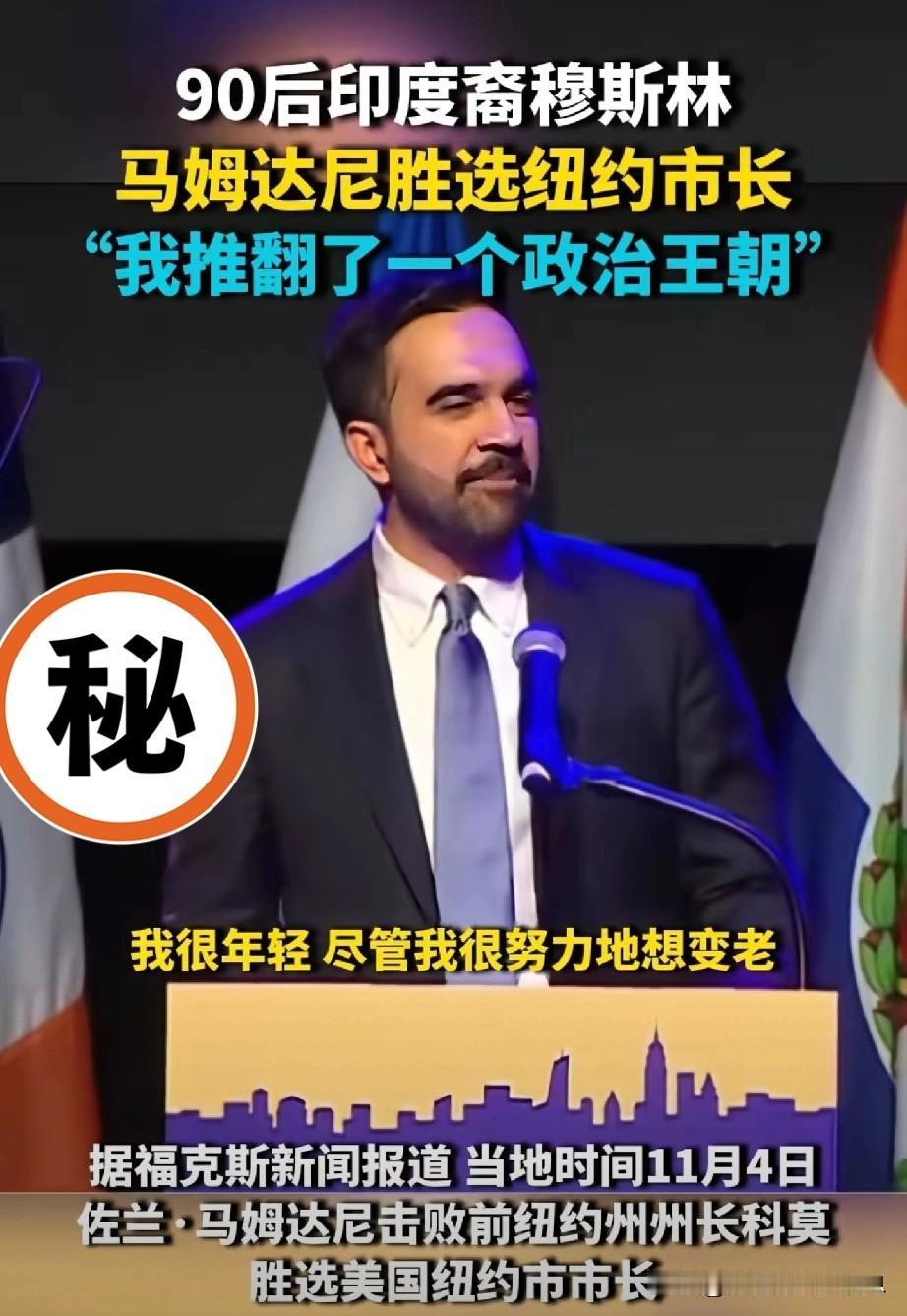 印度人不可小觑，不是他们团结，也不是他们不遵守别过法律法规，而是因为他们已经渗透