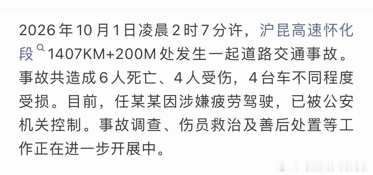 节假日高速免费带了了什么？大货车横在高速上，堵住了一条高速，大量人民浪费了时间。