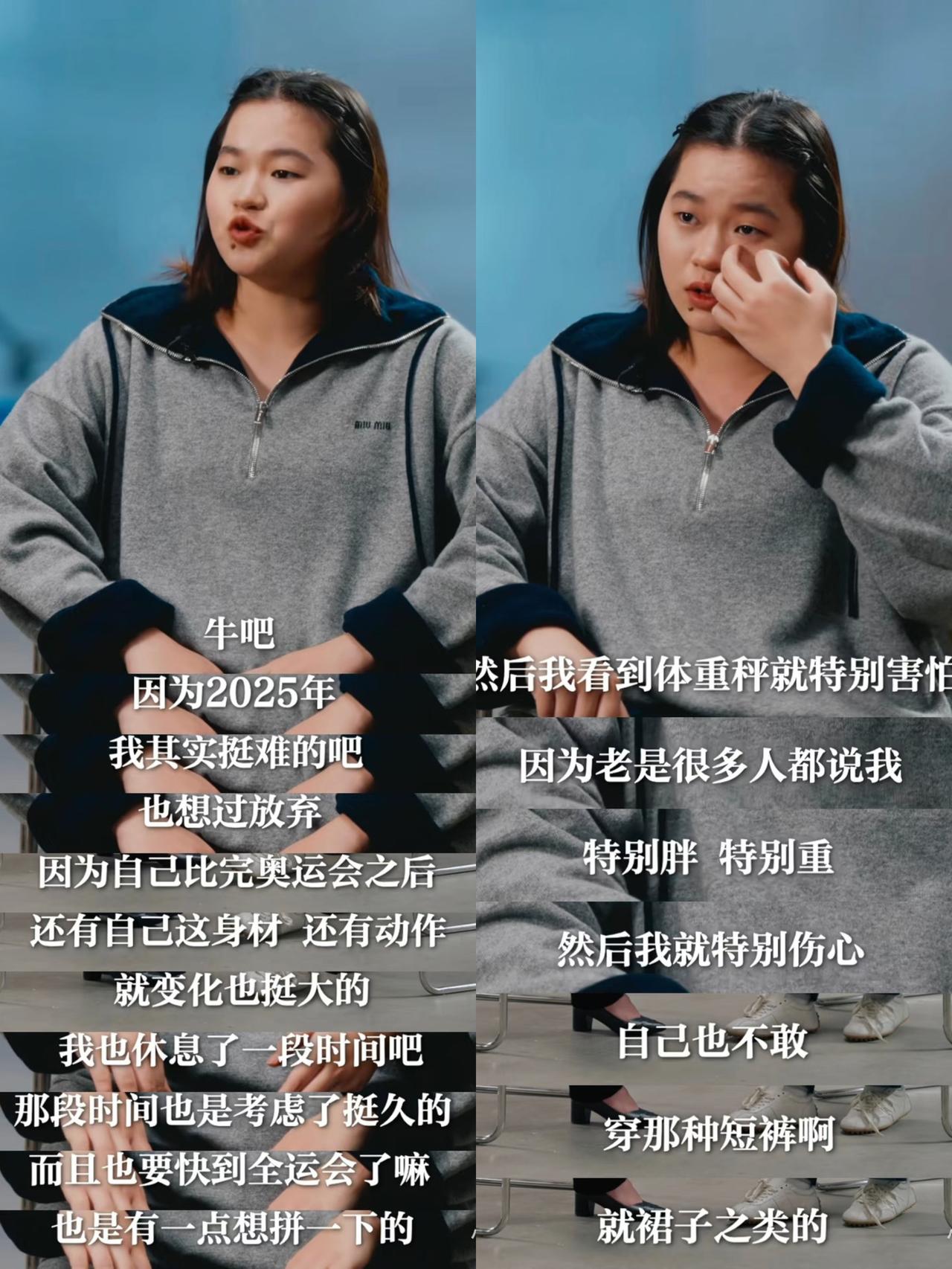 我有种预感，这次访谈之后，全红婵跳不跳水，拿不拿冠军，都不重要了，但是大