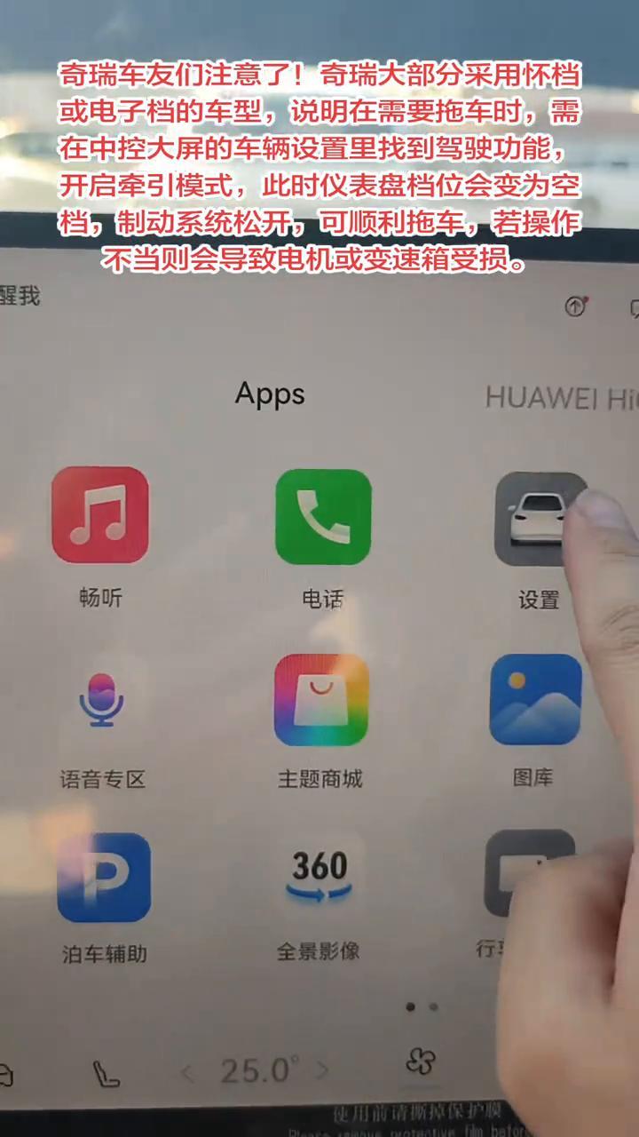 老司机一遇拖车就翻车，变速箱报废还得自己掏钱修，奇瑞车主最近集体懵了：挂N档这招