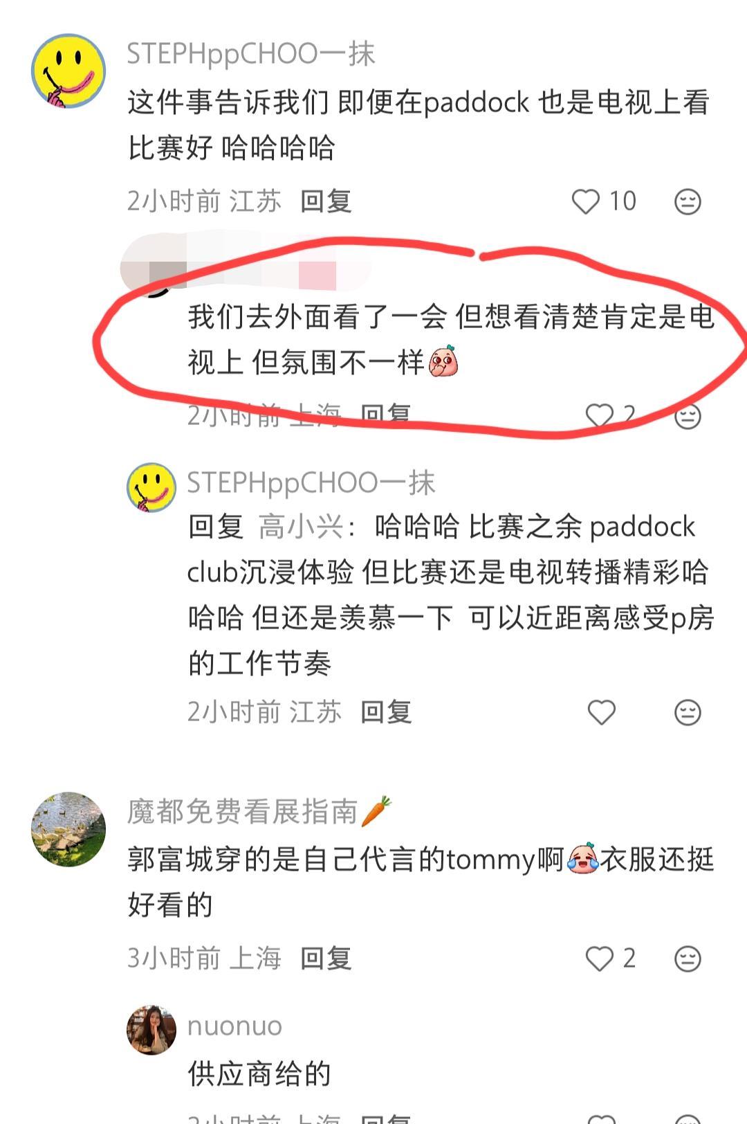 真正的F1，不在赛道上。在围场那道门槛里。谁能进去，谁就能把“热爱”变成