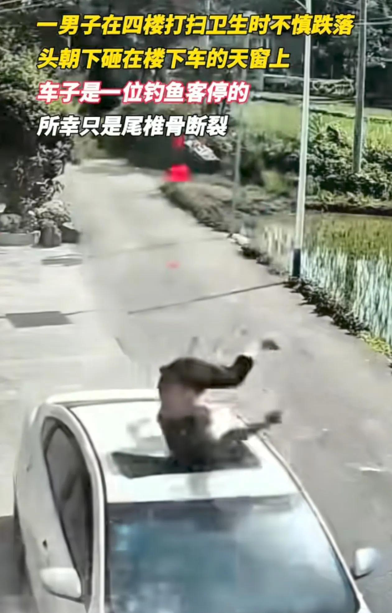 碰上了生命中的贵人！8月10日，湖南一男子在家打扫卫生，脚下一滑不小心从4楼跌落