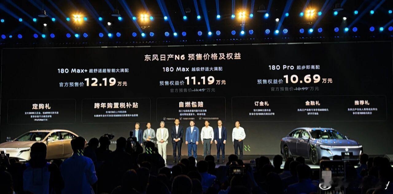 合资做插混如今瞄着自主打了，今天东风日产N6的10万多价格，其实是在自救。之前节