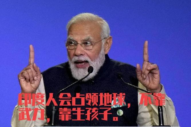 印度，才是地球的终极大患！这与它的实力无关，只跟它那失控的15亿人口有关，当15
