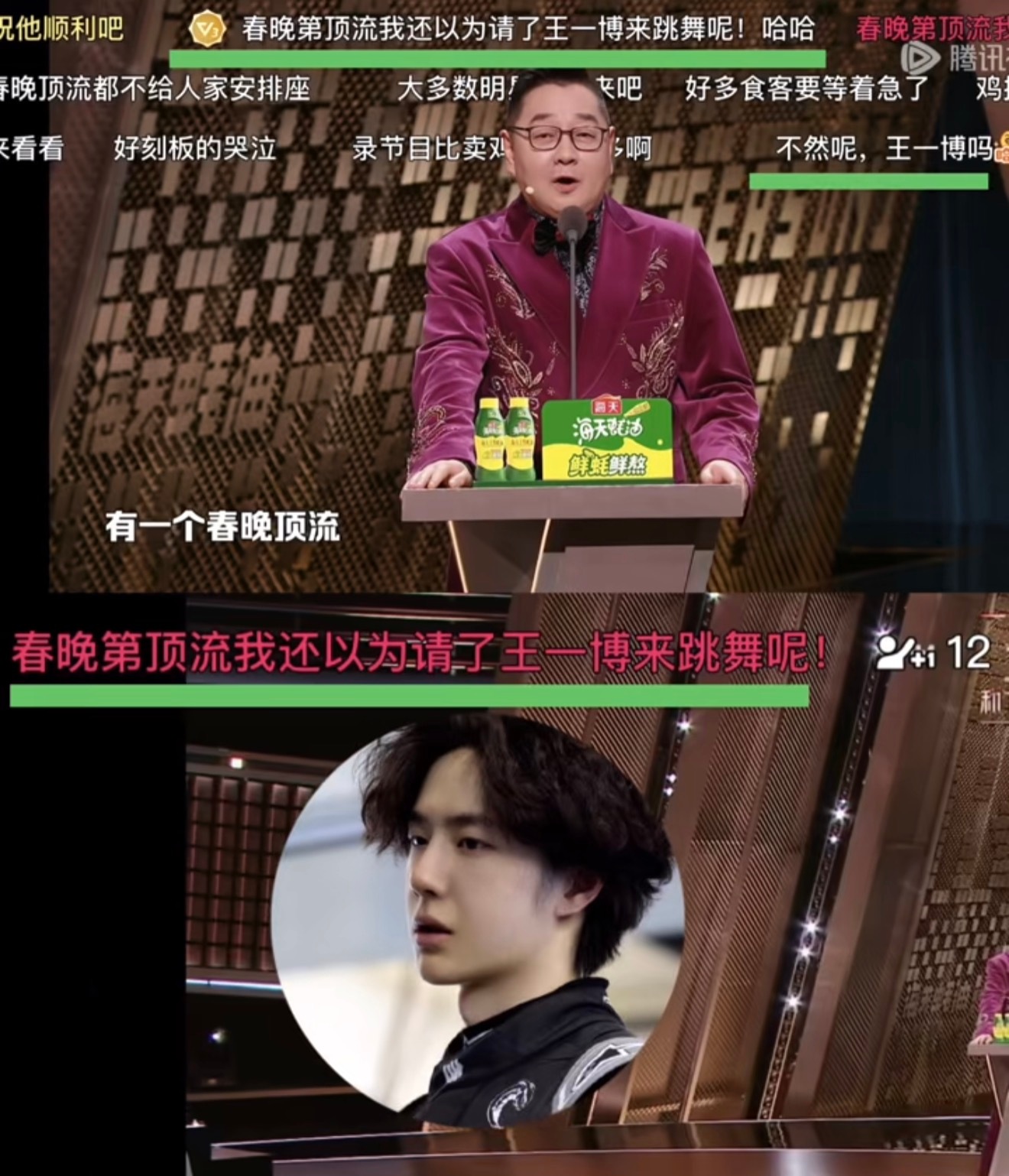 博的出圈程度就是一提到「春晚顶流」大家就会想到“王一博跳舞”