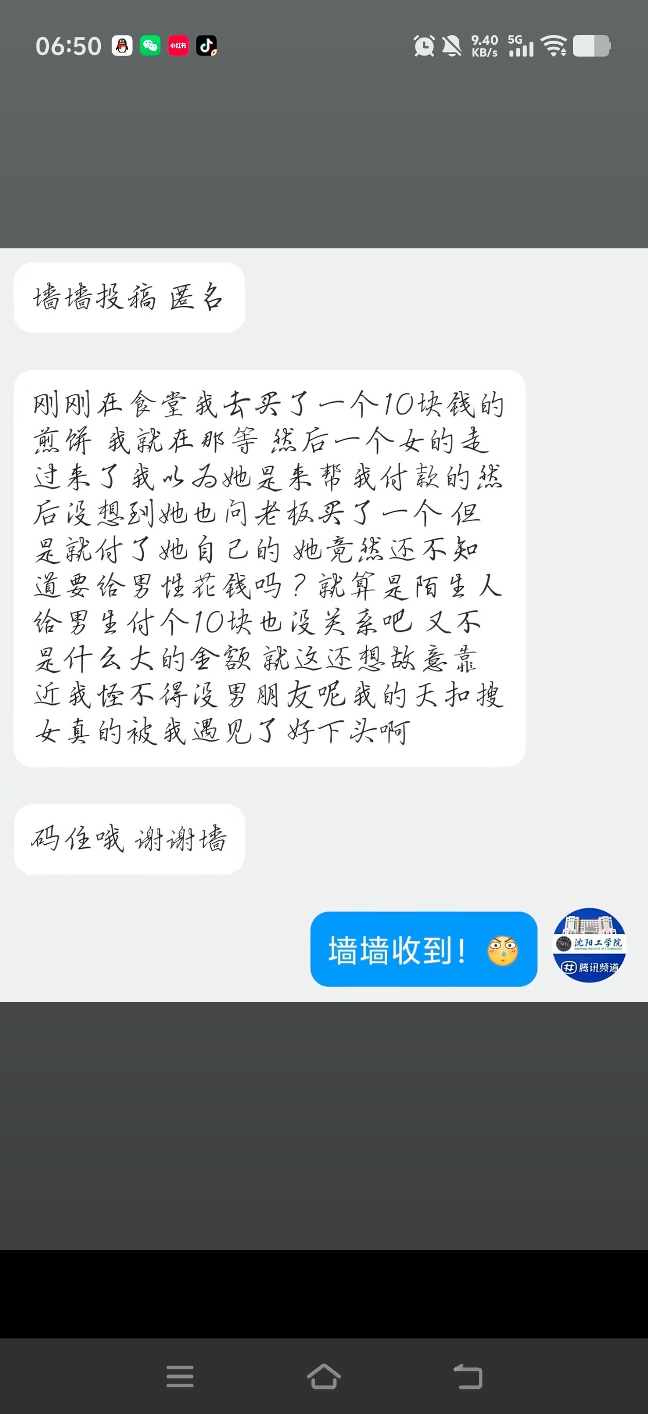 就看看不说话