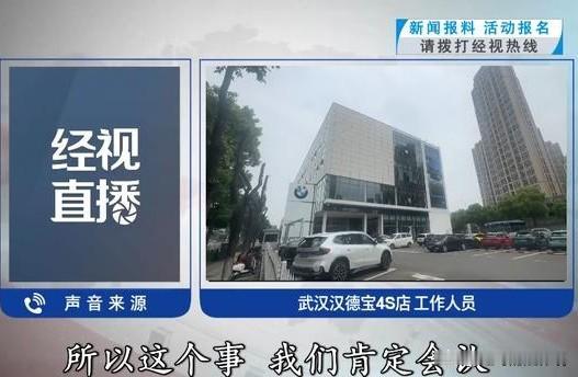 湖北武汉，男子花1.58万在4S店买了份6年的车保服务，结果去4s店修车时，店里