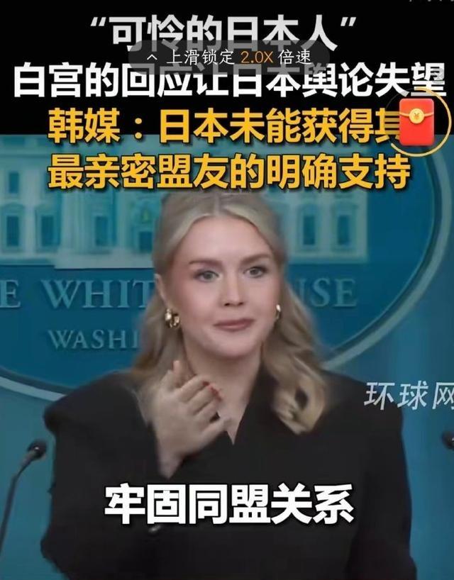 被出卖了｜美国回应中日冲突，让日本人彻底崩溃！许多日本舆论痛苦哀嚎，又一次被美国