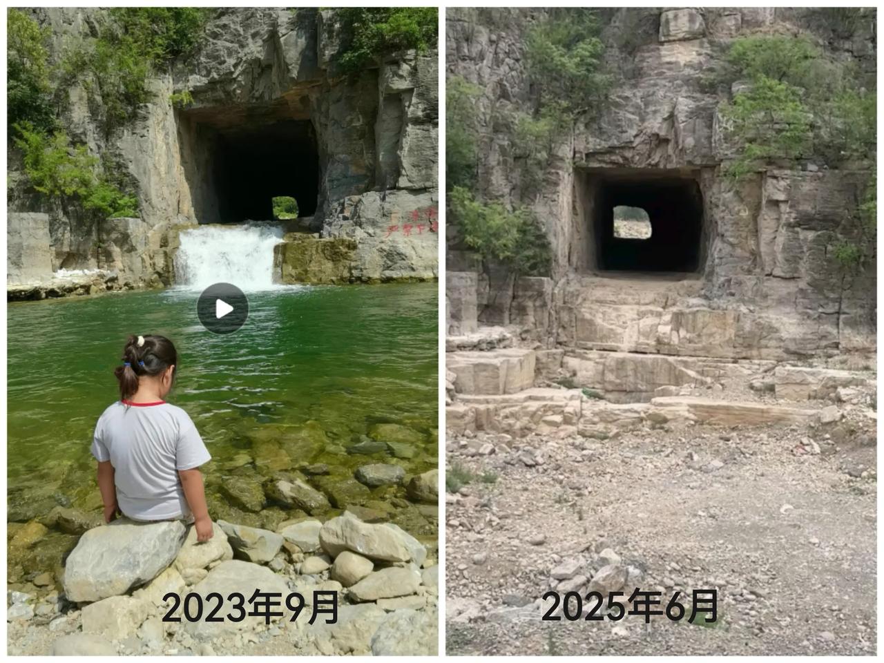一张图告诉你今年河北有多旱！同样是涉县大洼村的洞口，左边是2023年9月拍摄的