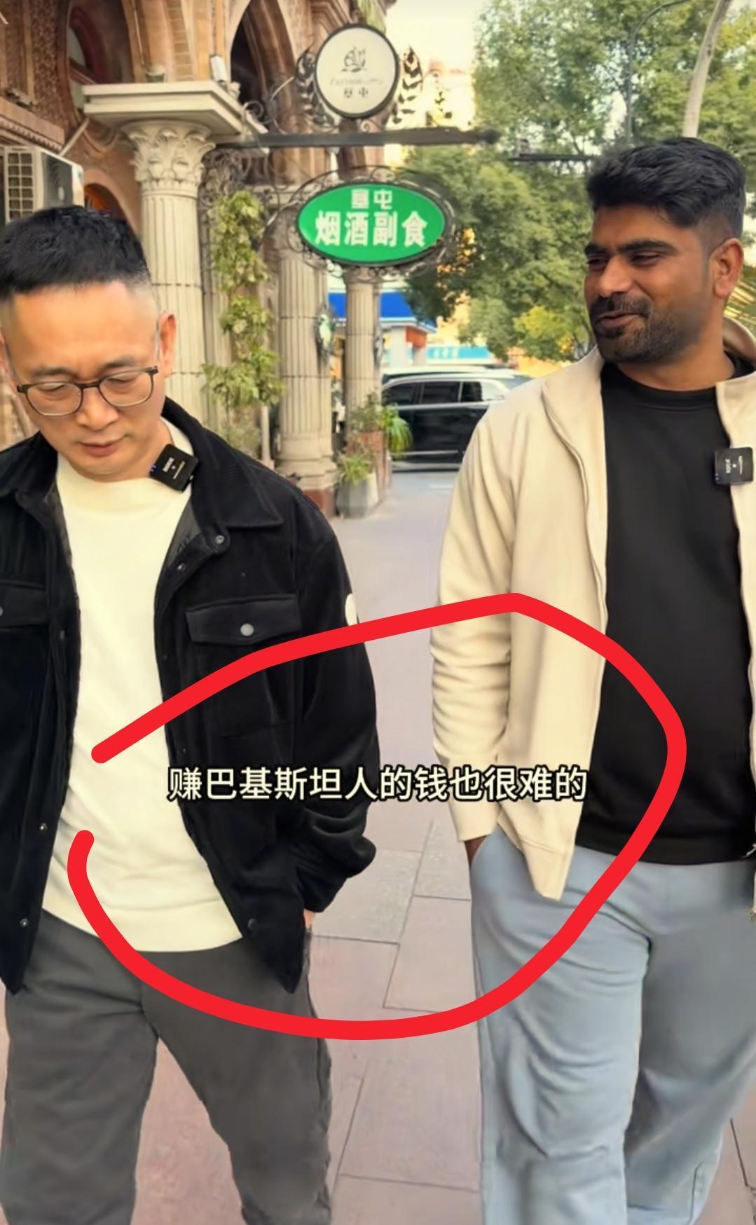 看到皮衣哥想帮萨拉曼开民宿，我忍了看到皮衣哥带着萨拉曼去相关部门问，接待外宾只