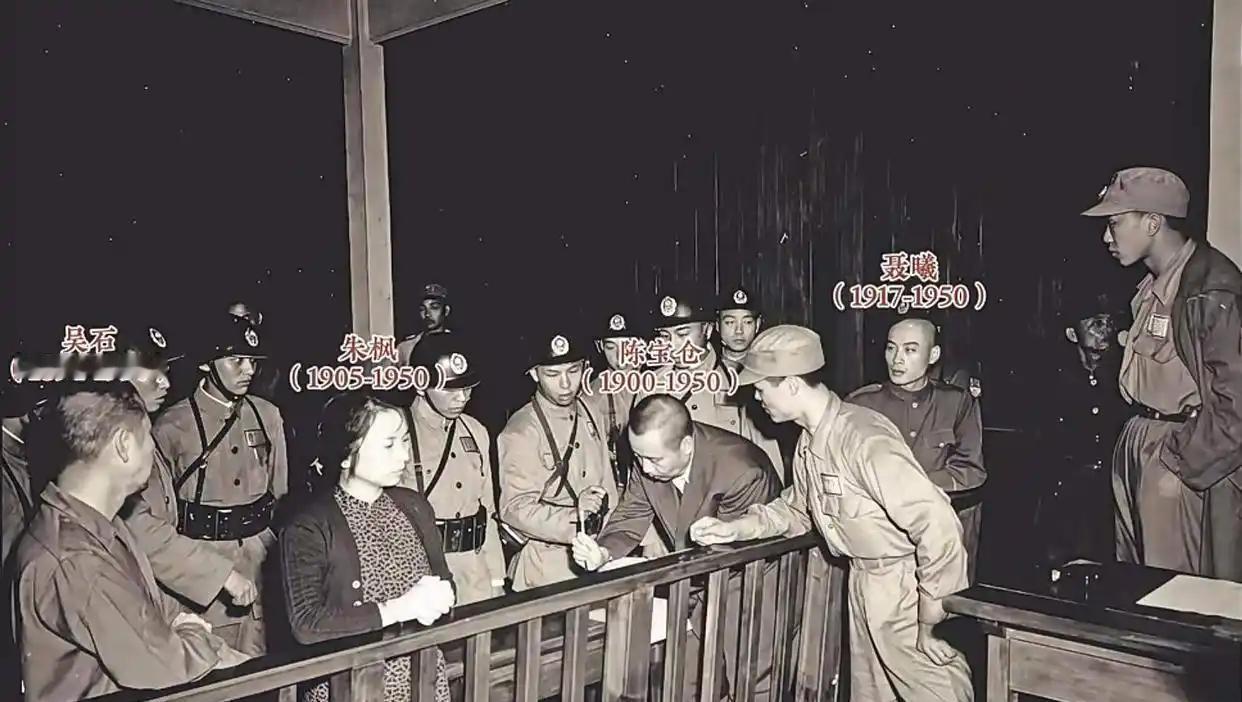 国安部最新解密的吴石、朱枫烈士档案，展示了真实隐蔽战线血淋淋的真相。这些泛黄的档