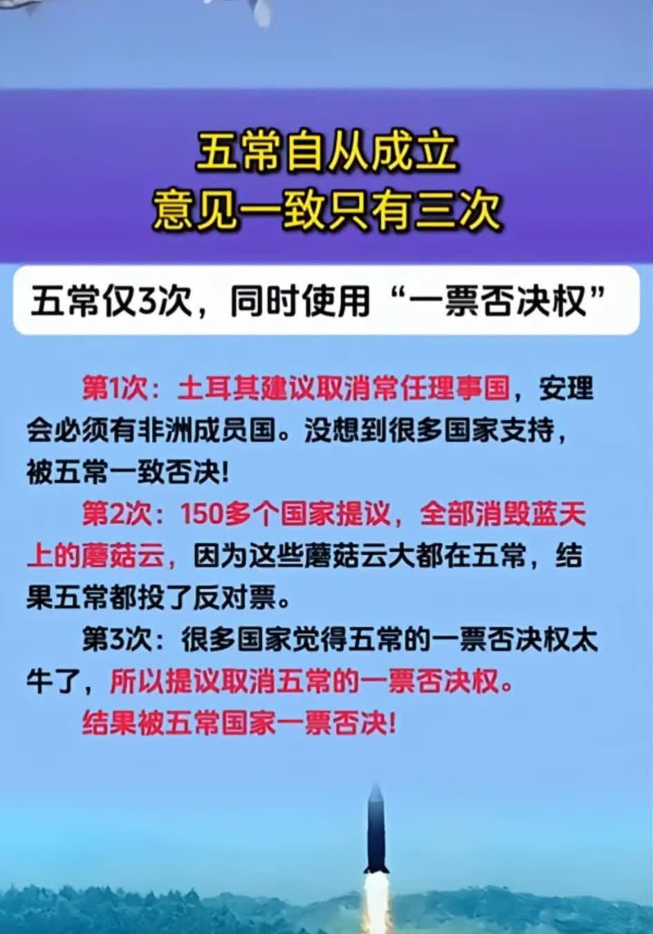 看似五常，实则三常。