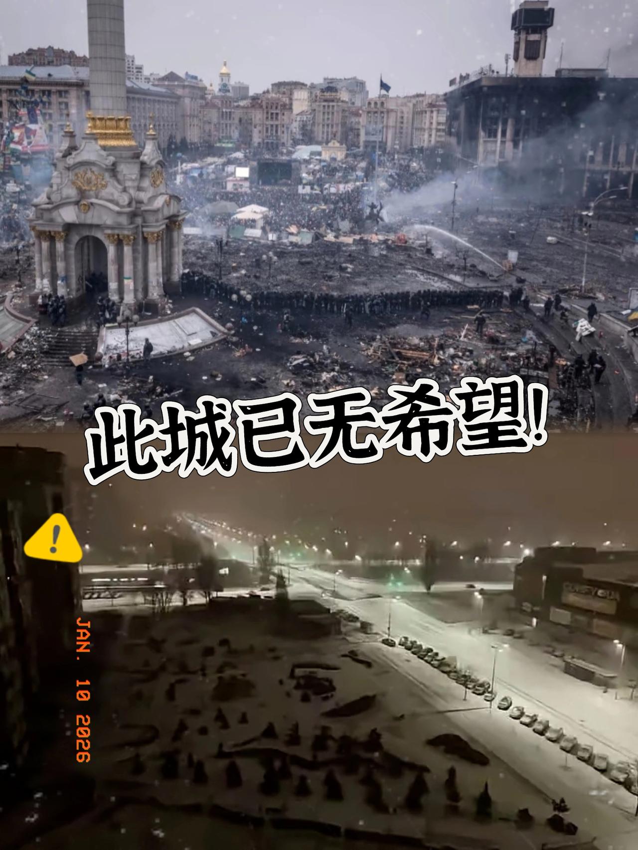 乌克兰这次挺不住了它还是倒下了！听到这消息心里一颤！乌克兰在第四