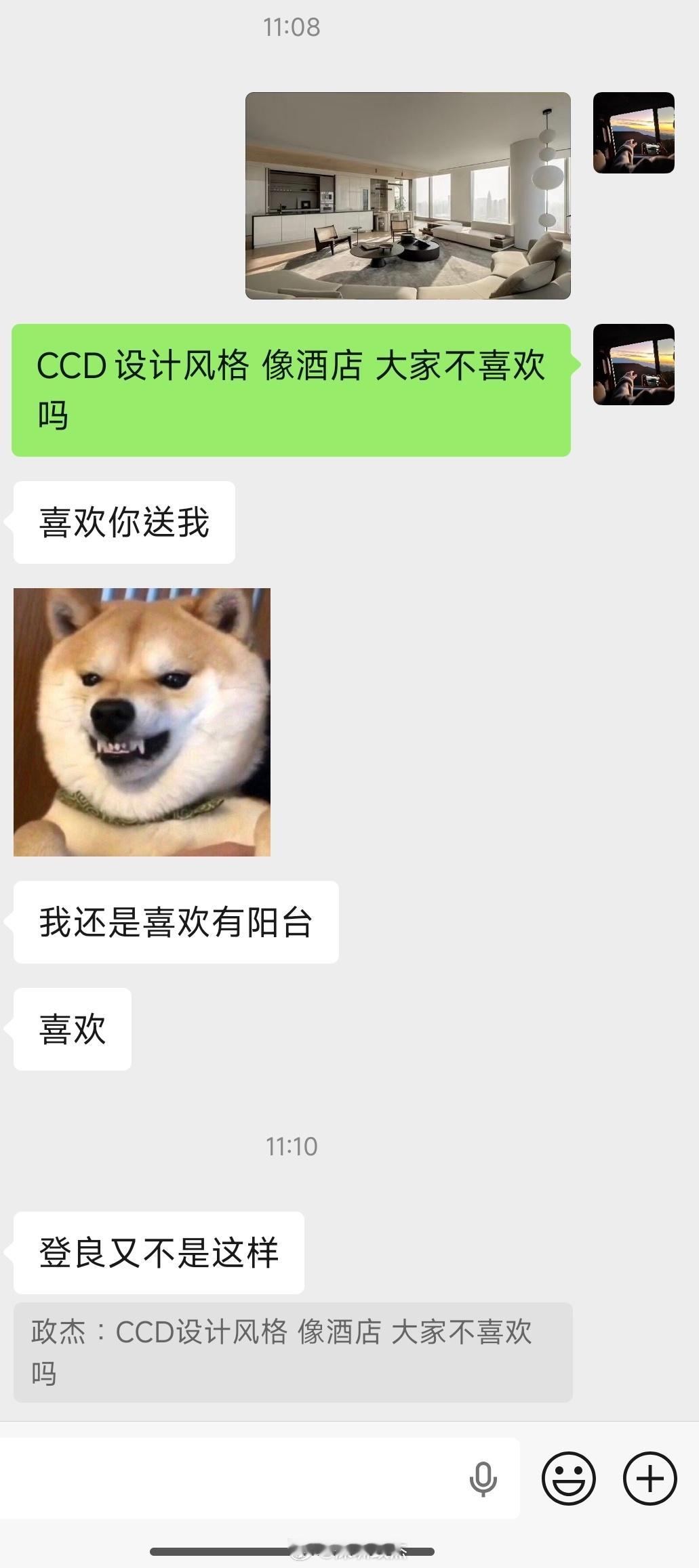 刚在群里和朋友探讨现在深圳不少豪宅项目都是CCD设计，风格酒店化，其实大多数人还