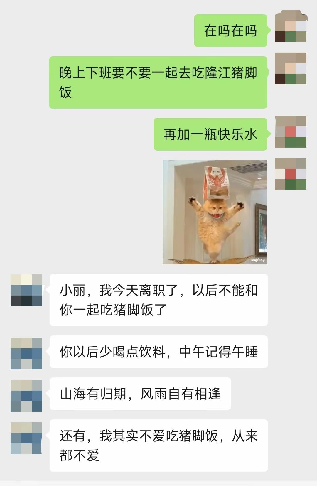 小丽的心轻轻地碎了