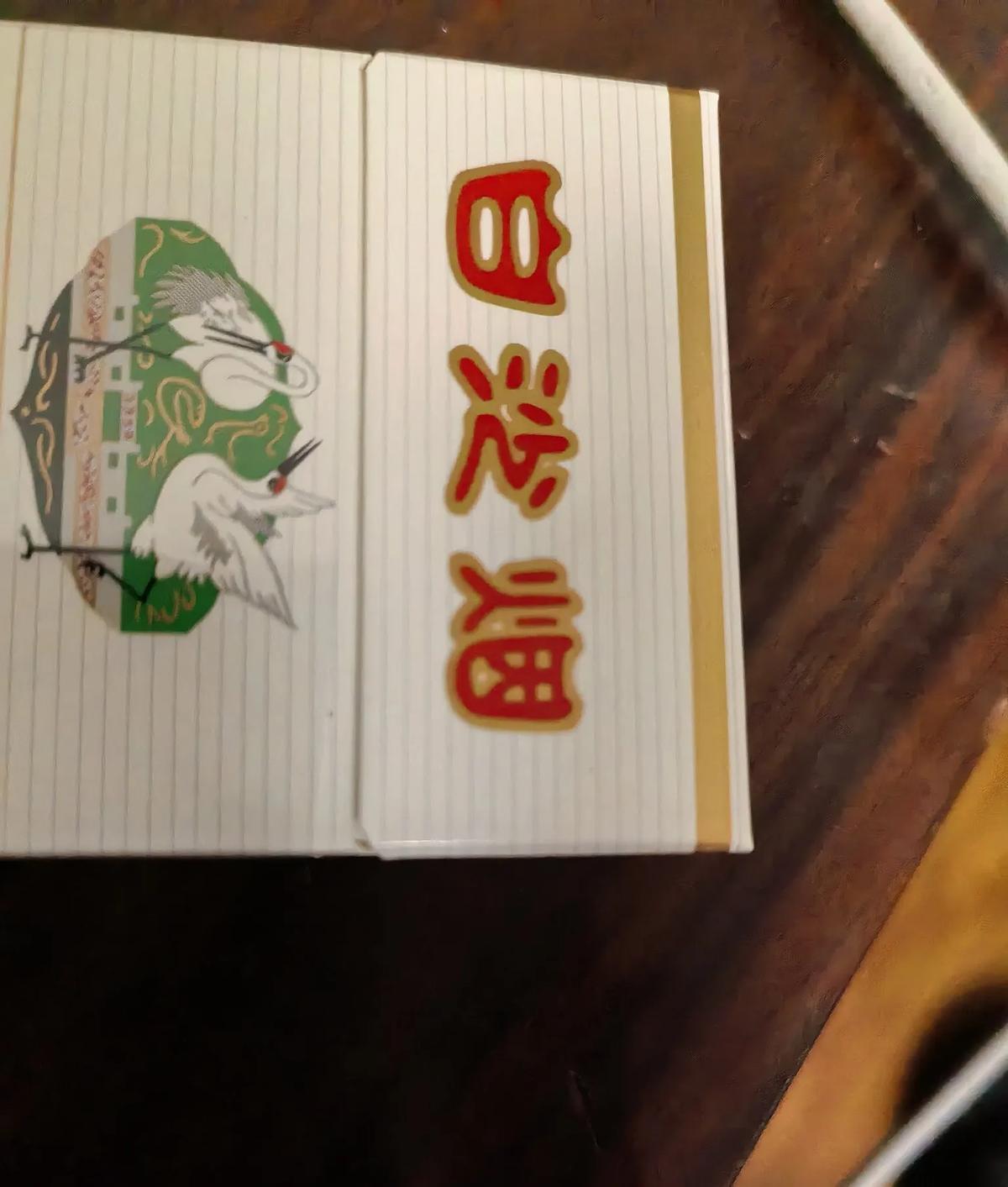 退休金只有一千多，够买菜吗？真有人领完第一笔就失眠了。李阿姨，55岁，广州退