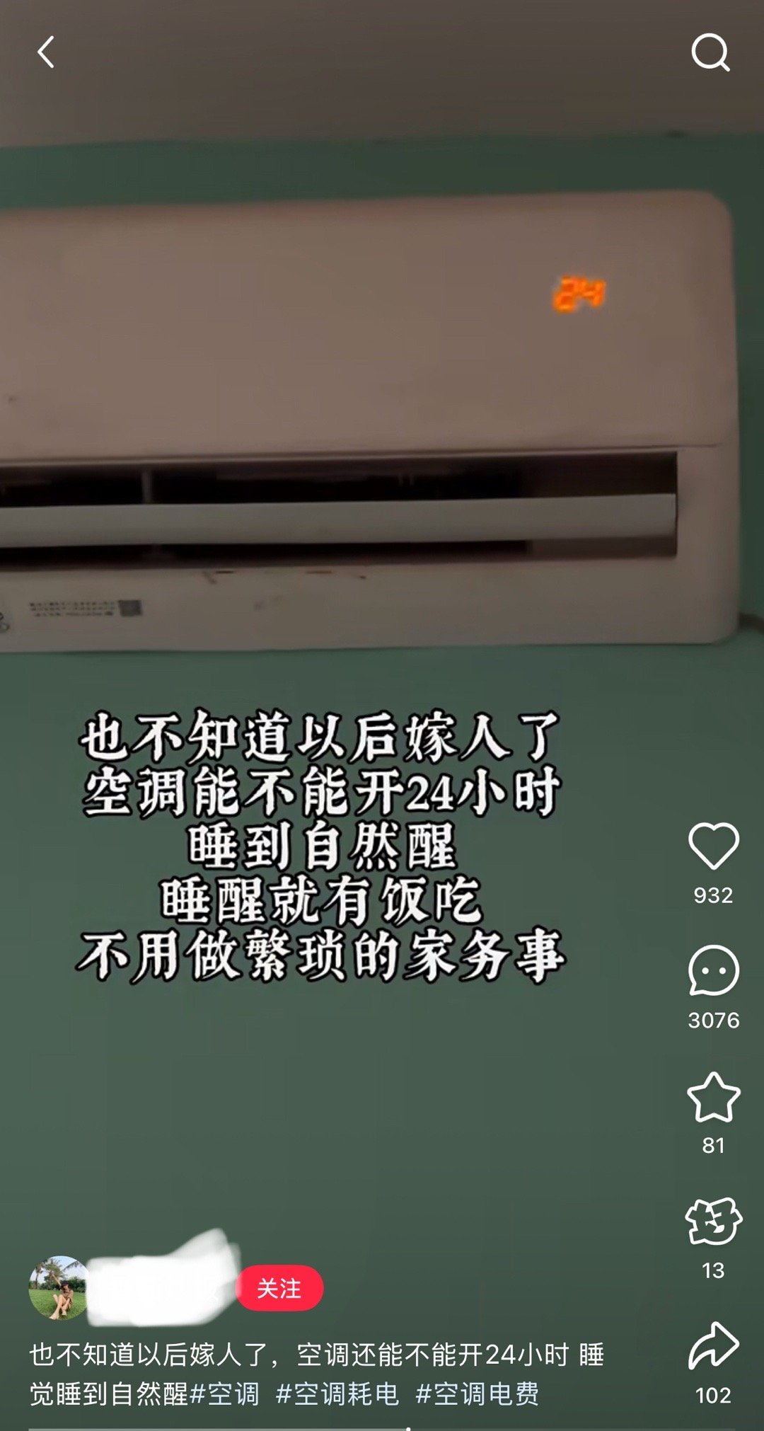 结婚后体会到了何为父母的托举什么是托举？为什么结婚后才知道？因为结婚后不能24小
