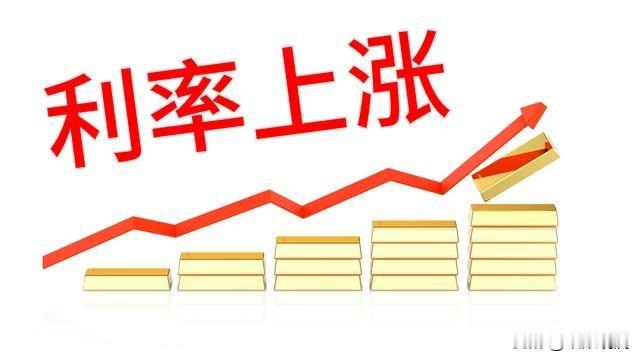 大事不对劲！多家银行突然上调存款利率，普通人千万别理解错了最近很多人发现一个反常现象：不少银行悄悄上