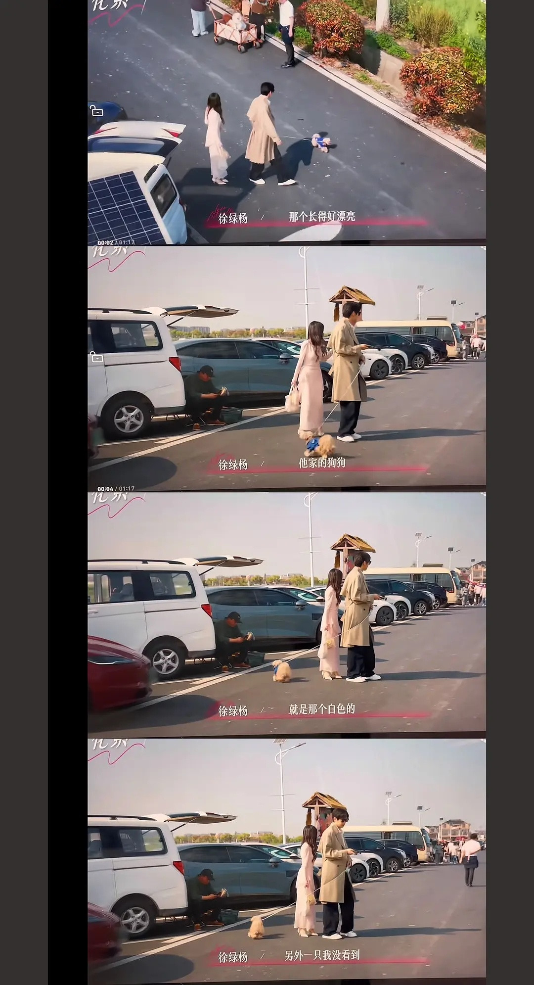 第五季｜我不能输，我的狗也不能输第一幕：柳柳遇到其他修勾开始夸夸夸模式紧接着叔就