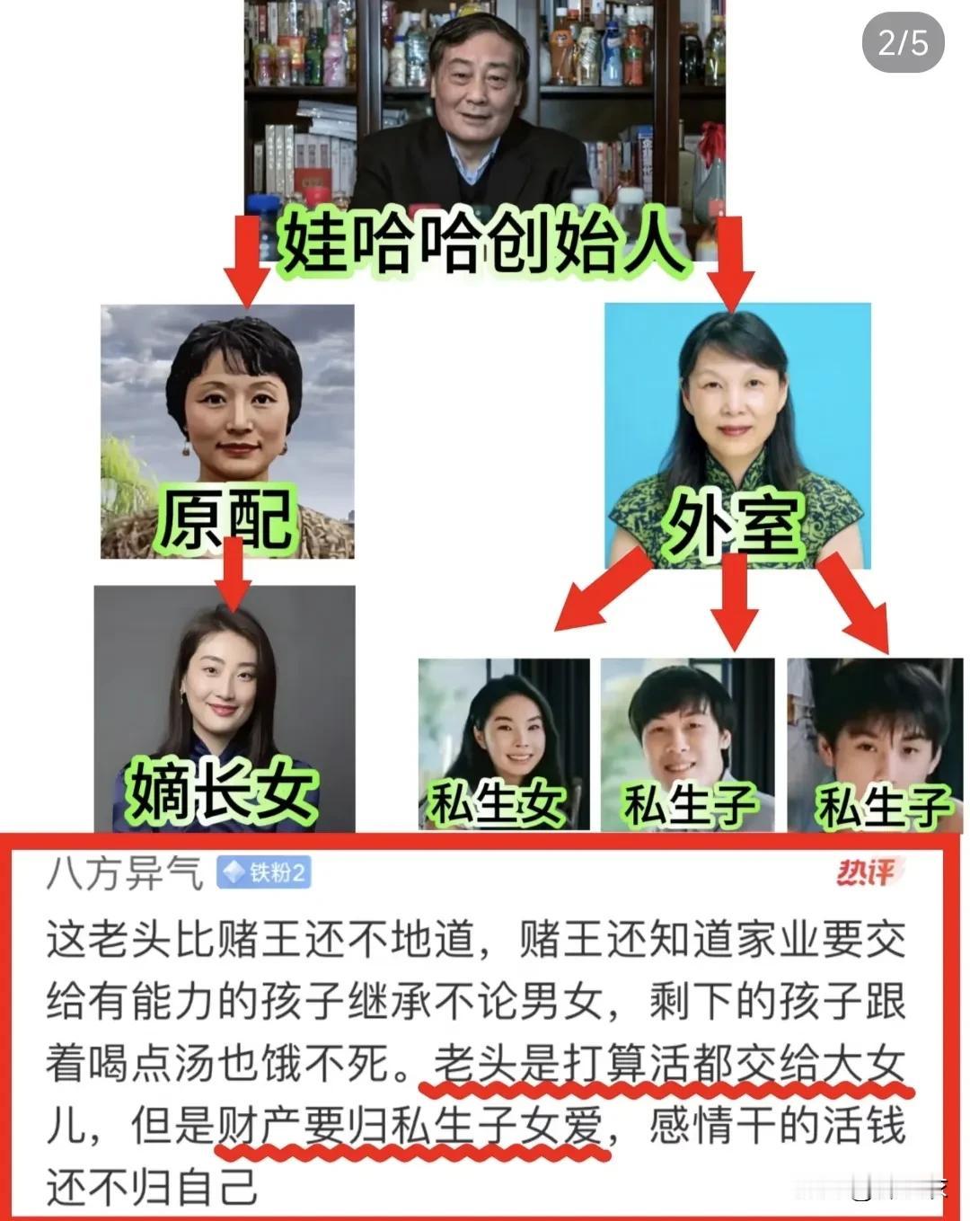 不管有钱没钱，有小三这种事情，毕竟不是什么光彩的事情，所以怎么能不问青红皂白就说