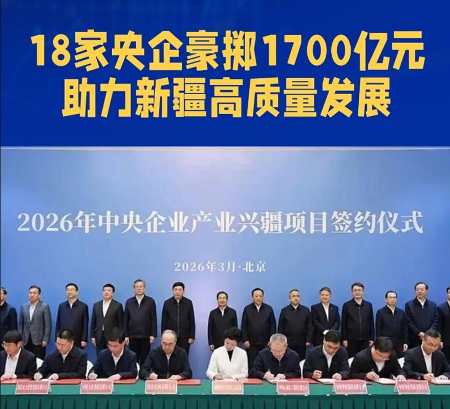 中国经济重心正在向西北转移？过去二十年，中国经济增长的重心一直在东南沿海，靠