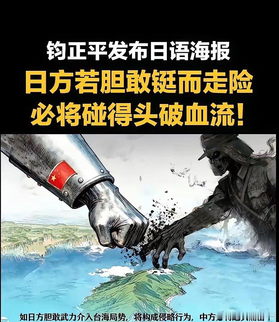 周末全是小日本作死的消息，周一的热点肯定是海峡板块，和军工板块无疑了。平潭发展很