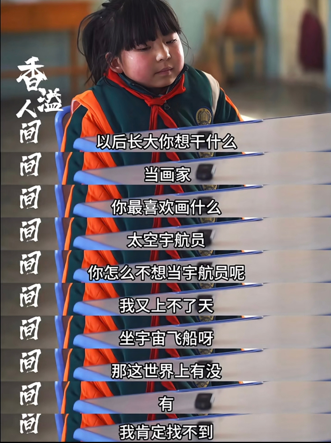 原生家庭是一生的潮湿，而不是一时的暴雨。