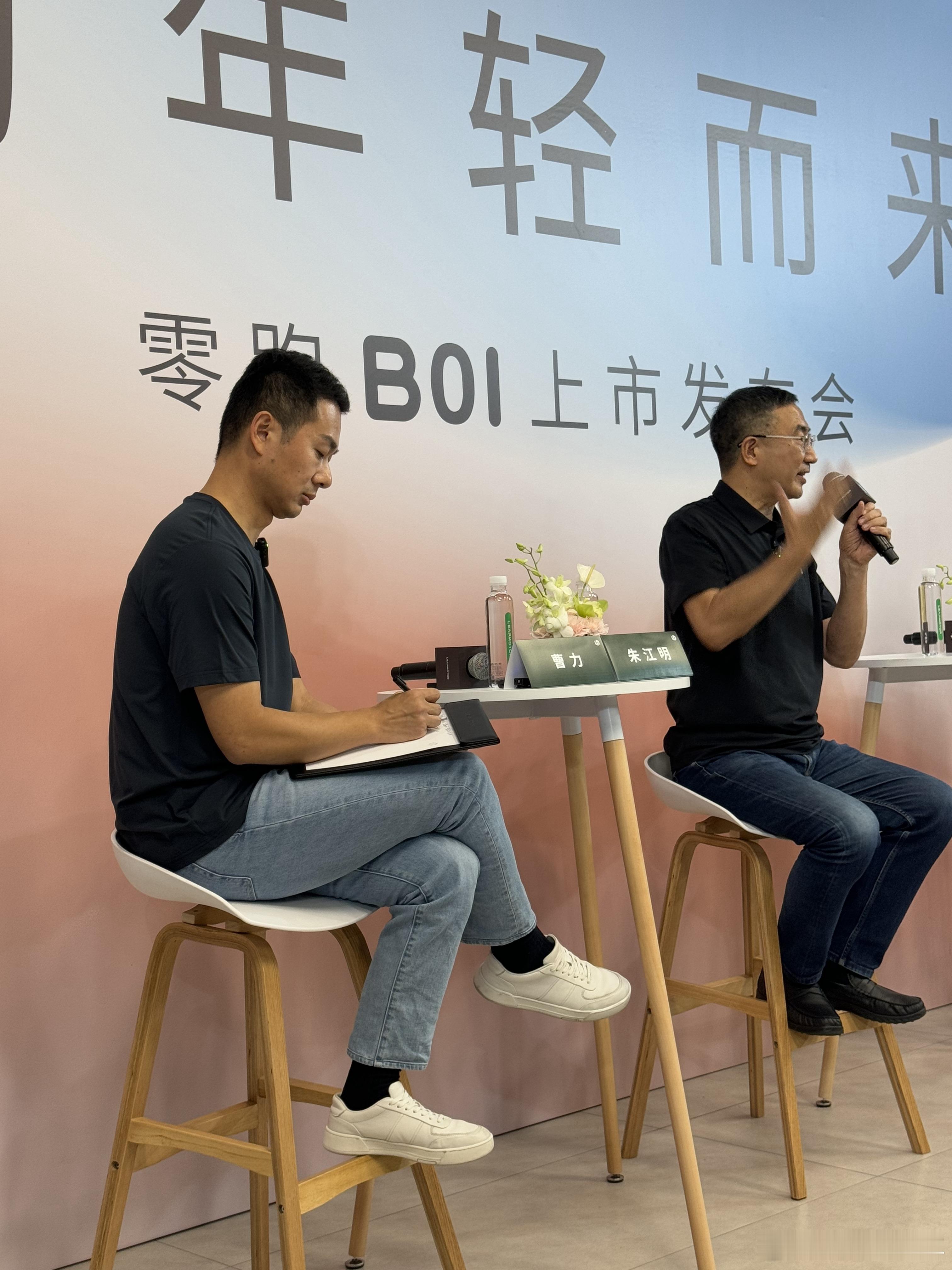 零跑B01上市媒体沟通会|部分内容:产品方面，9月慕尼黑车展还有一款新品会亮