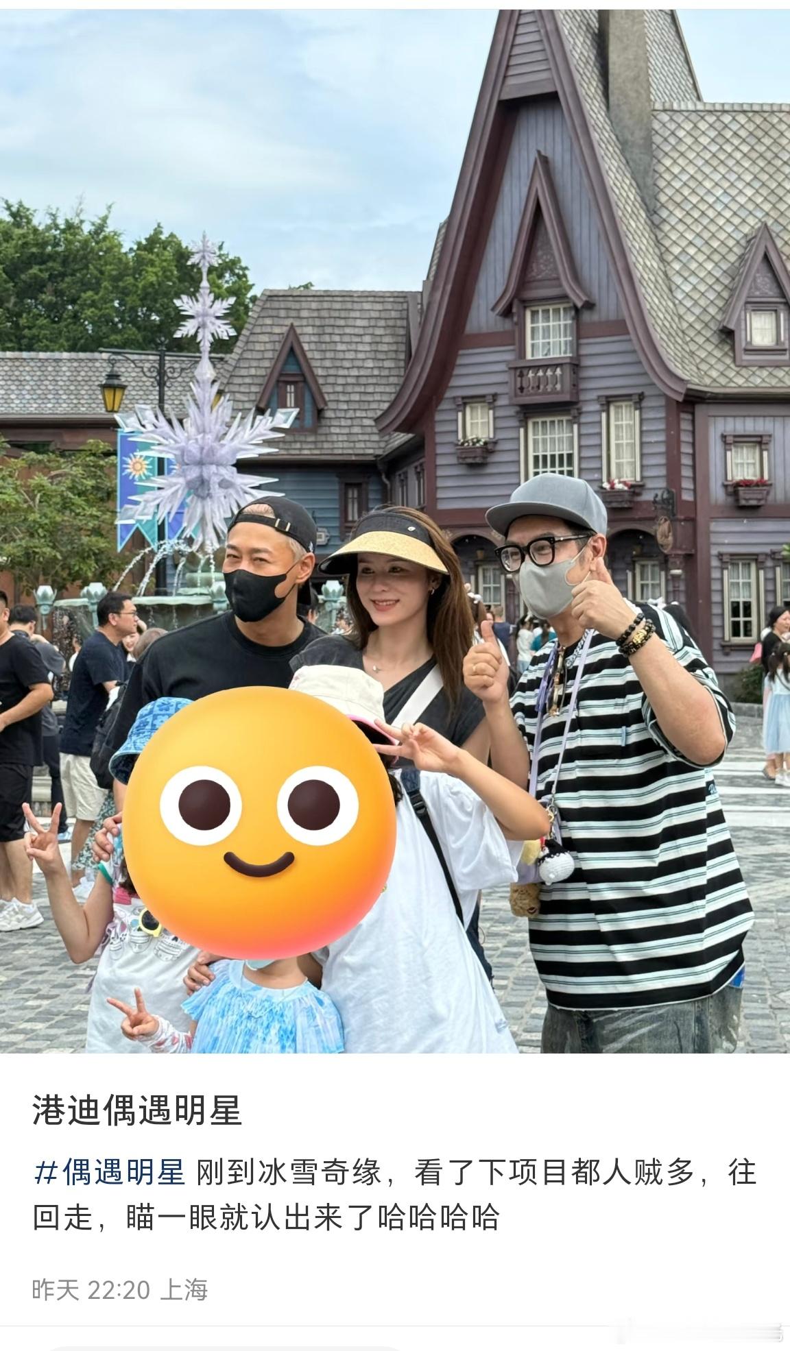港迪偶遇林峯张馨月网友港迪偶遇林峯张馨月好些网友昨天在香港迪士尼偶遇了林峯和张