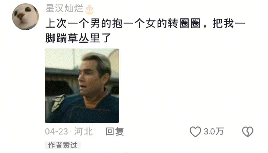 大学生女生宿舍楼下belike金句爆梗挑战赛遇见春天​​​