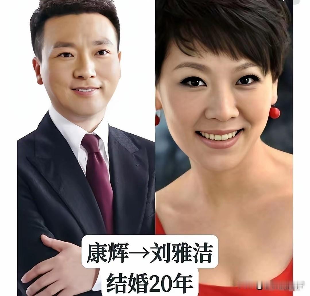 镜头里他们从容大气，掌控着直播间的节奏，走下荧幕，每个人的婚姻都有着属于自己的节