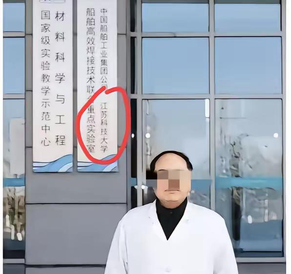 江苏科大这下出名了！砸下140万年薪，300万安家费，1000万科研经费，结