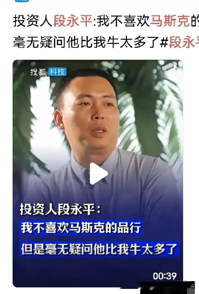 预警了假如执行马斯克人设必崩塌