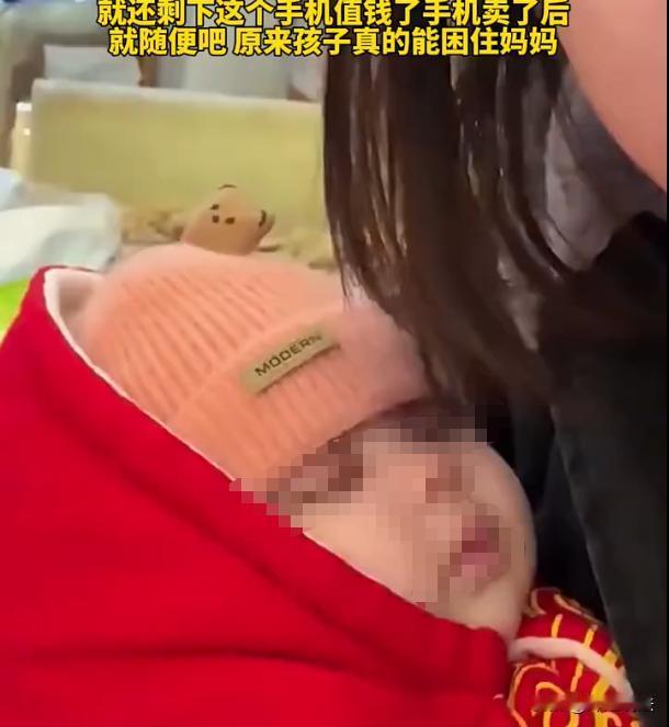 一女子恋爱脑，跟男友同居后有了亲密的接触，随后不久就怀孕了，本以为男生会负责，可